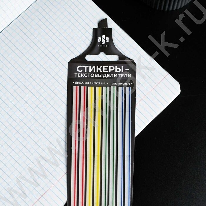 Стикеры д/заметок пластиковые 50*135мм /8*20шт Текстовыделители NEW | Фото 4