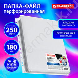 Файлы (мультифора) А4 180мкм  расширяющийся до 200л / 1шт. NEW | Фото 9