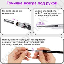 Карандаш механический 2,0мм НВ METALLIC-X 20 в наборе с 12 грифелями NEW | Фото 9