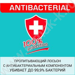 Салфетки влажные  72шт "Antibacterial" /антибактериальные /с пластиковым клапаном NEW | Фото 7