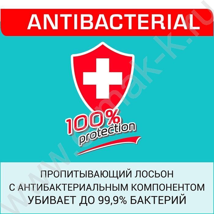 Салфетки влажные  72шт "Antibacterial" /антибактериальные /с пластиковым клапаном NEW | Фото 7