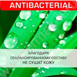Салфетки влажные  72шт "Antibacterial" /антибактериальные /с пластиковым клапаном NEW | Фото 9