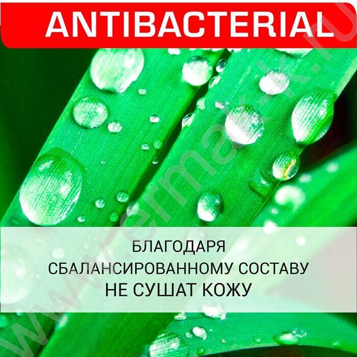 Салфетки влажные  72шт "Antibacterial" /антибактериальные /с пластиковым клапаном NEW | Фото 9