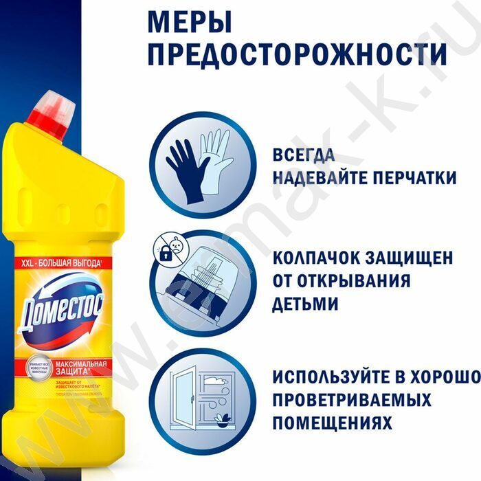 Чистящее средство универсальное Domestos "Лимонная свежесть" 1,5л /гель NEW | Фото 3