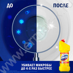 Чистящее средство универсальное Domestos "Лимонная свежесть" 1,5л /гель NEW | Фото 6