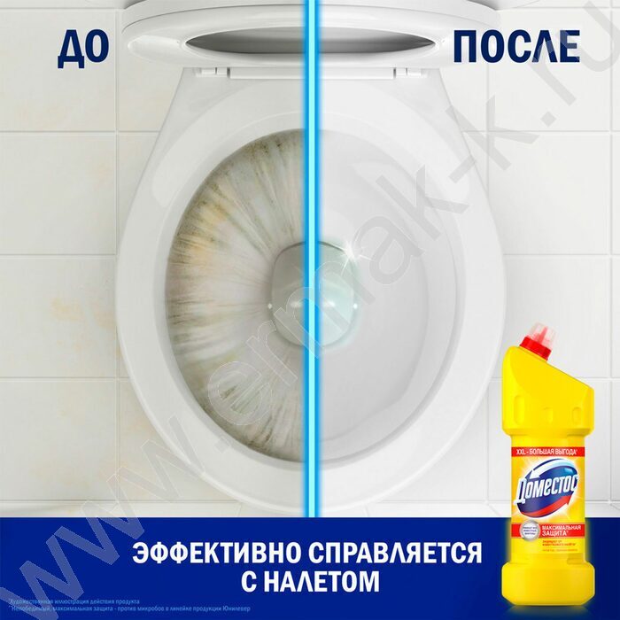 Чистящее средство универсальное Domestos "Лимонная свежесть" 1,5л /гель NEW | Фото 7