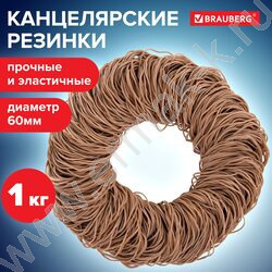 Резинка банковская /1000г 60мм каучук 100% /натуральный цвет NEW | Фото 5