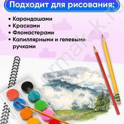 Альбом д/рисования-спираль 40л "Волшебные зверята-1" ассорти NEW | Фото 5