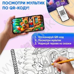 Альбом д/рисования-спираль 40л "Волшебные зверята-1" ассорти NEW | Фото 6