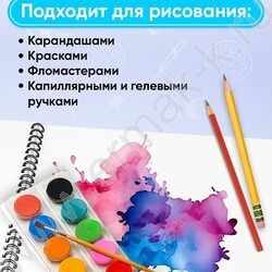 Альбом д/рисования-спираль 40л "Красочный дизайн" ассорти NEW | Фото 5