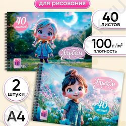 Альбом д/рисования-спираль 40л "Милые девочки-1" ассорти NEW | Фото 2