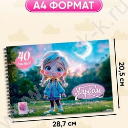 Альбом д/рисования-спираль 40л "Милые девочки-1" ассорти NEW | Фото 3