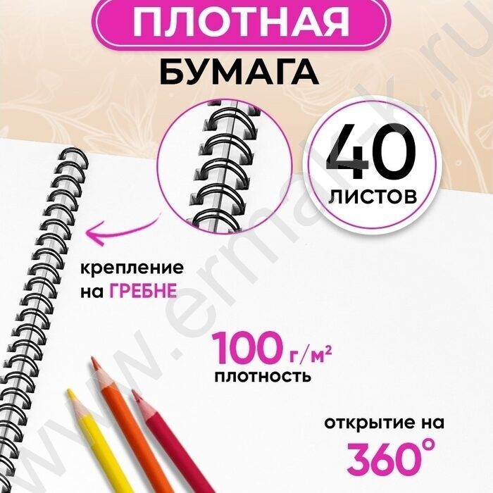 Альбом д/рисования-спираль 40л "Нежные цветы-23" ассорти NEW | Фото 4