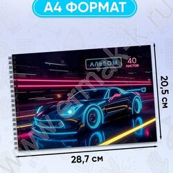 Альбом д/рисования-спираль 40л "Неоновый дизайн-1" ассорти NEW | Фото 3