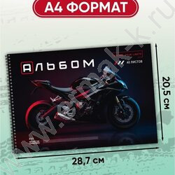 Альбом д/рисования-спираль 40л "Стиль и скорость" ассорти NEW | Фото 3