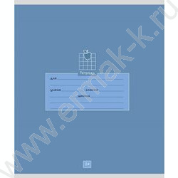 Тетрадь  24л клетка "Школьная тематика-2" 5видов NEW | Фото 3