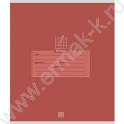 Тетрадь  24л клетка "Школьная тематика-2" 5видов NEW | Фото 6