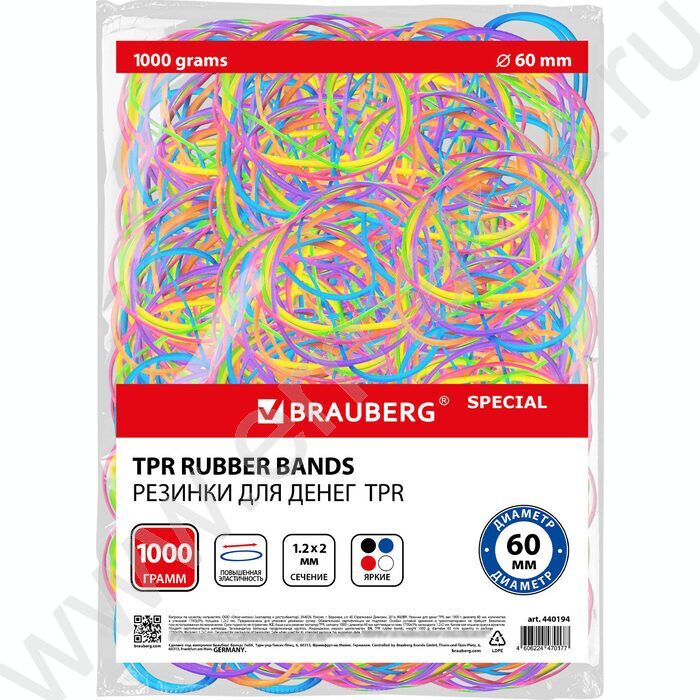 Резинка банковская /1000г 60мм TPR /цветные, яркие цвета NEW | Фото 2