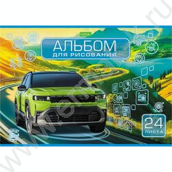 Альбом д/рисования 24л "Автомир" 5видов NEW | Фото 3