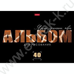 Альбом д/рисования 40л "Живой принт" /лак/ 5видов NEW | Фото 5