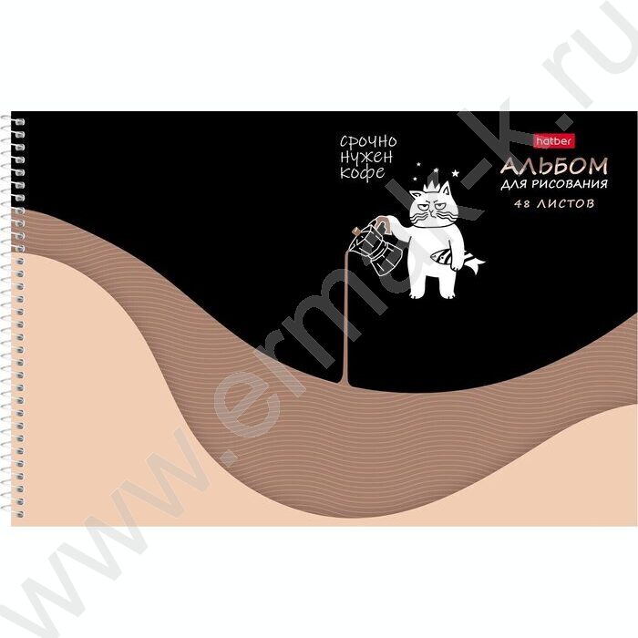 Альбом д/рисования-спираль 48л "Кофейные истории" /перфорация/тиснение /ассорти NEW | Фото 2