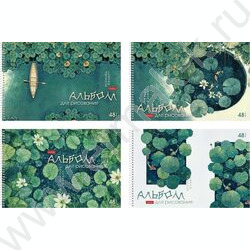 Альбом д/рисования-спираль 48л "Дыхание тишины" /перфорация/тиснение /ассорти NEW | Фото 1