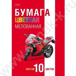 Бумага цв. мелов. А4 10л/10цв Мотобайк NEW | Фото 1