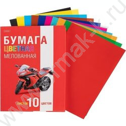 Бумага цв. мелов. А4 10л/10цв Мотобайк NEW | Фото 2
