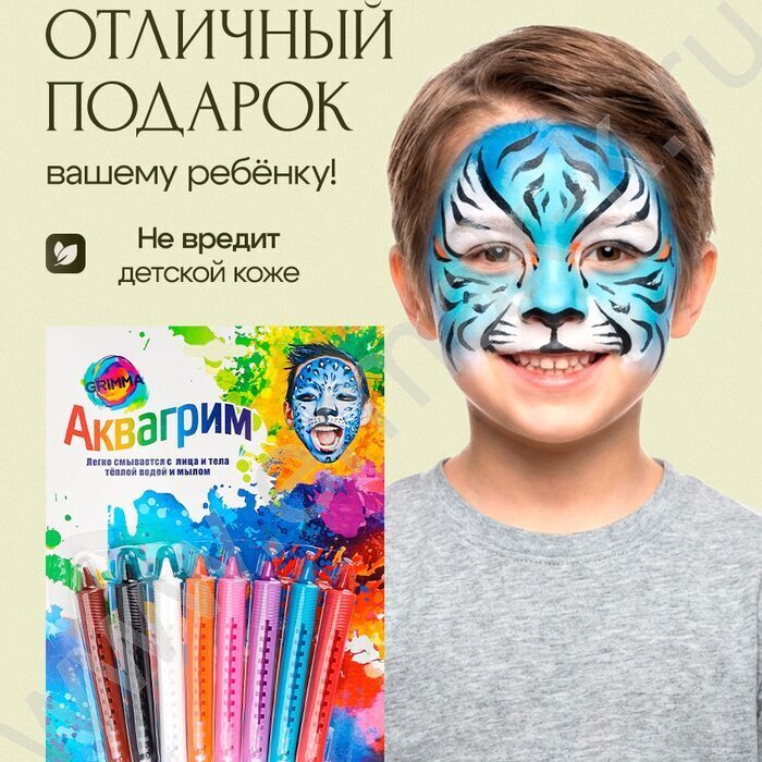 Набор аквагрима для лица и тела 8 цв. NEW | Фото 4