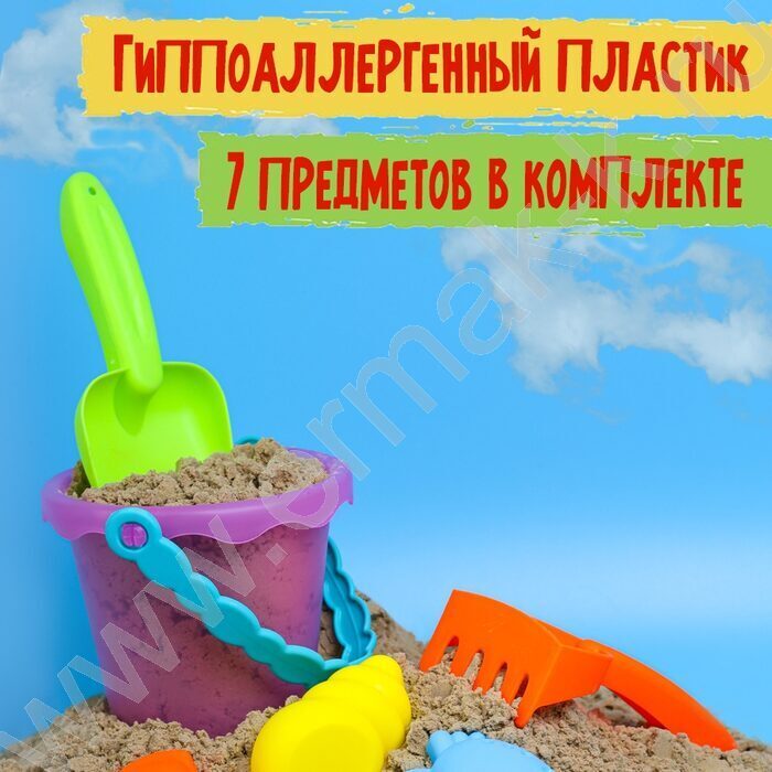 Песочный набор "Лето" ведро лопатка грабли 1 форма NEW | Фото 4