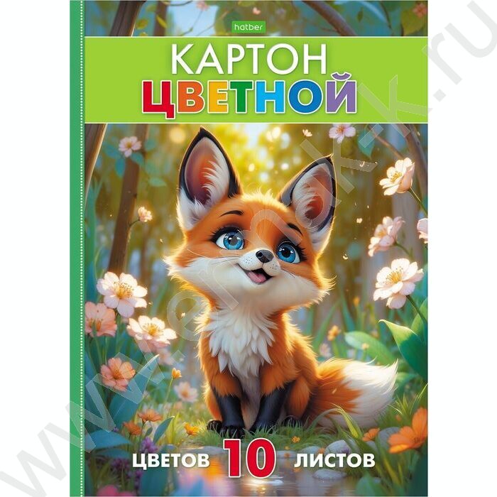 Картон цв. А4 10л/10цв Лисенок на полянке NEW | Фото 1
