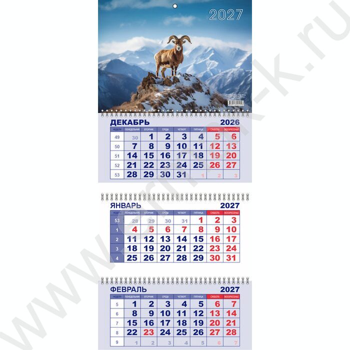 Календарь квартальный на 3-х гребнях/3месяца/ 2027г "Символ года-Год Козы. Сила высоты" NEW | Фото 2