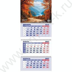 Календарь квартальный на 3-х гребнях/3месяца/ 2027г "Осенний пейзаж" | Фото 2
