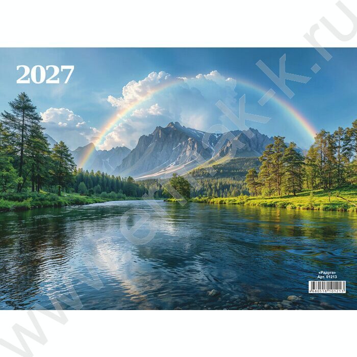 Календарь квартальный на 3-х гребнях/3месяца/ 2027г "Радуга" NEW | Фото 1