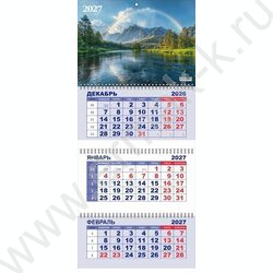 Календарь квартальный на 3-х гребнях/3месяца/ 2027г "Радуга" | Фото 2