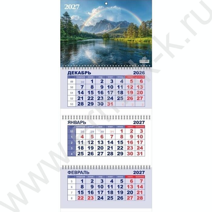 Календарь квартальный на 3-х гребнях/3месяца/ 2027г "Радуга" NEW | Фото 2
