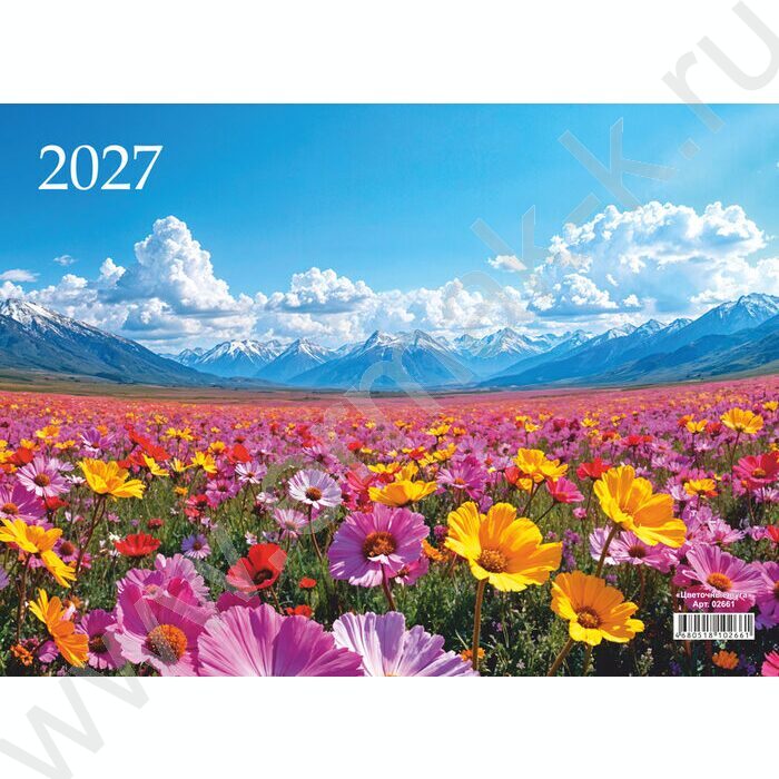 Календарь квартальный на 3-х гребнях/3месяца/ 2027г "Цветочные луга" NEW | Фото 1