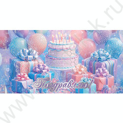 Конверт д/денег "Поздравляю!" фольга NEW | Фото 1