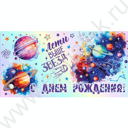 Конверт д/денег "С днем рождения!" фольга NEW | Фото 1