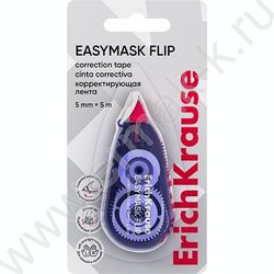 Корректирующая лента 5мм* 5м "EasyMask Flip" /ассорти /блистер NEW | Фото 2