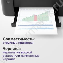 Бумага А4 "ORIGINAL" 160г/мкв  100л матовая одностор. NEW | Фото 7