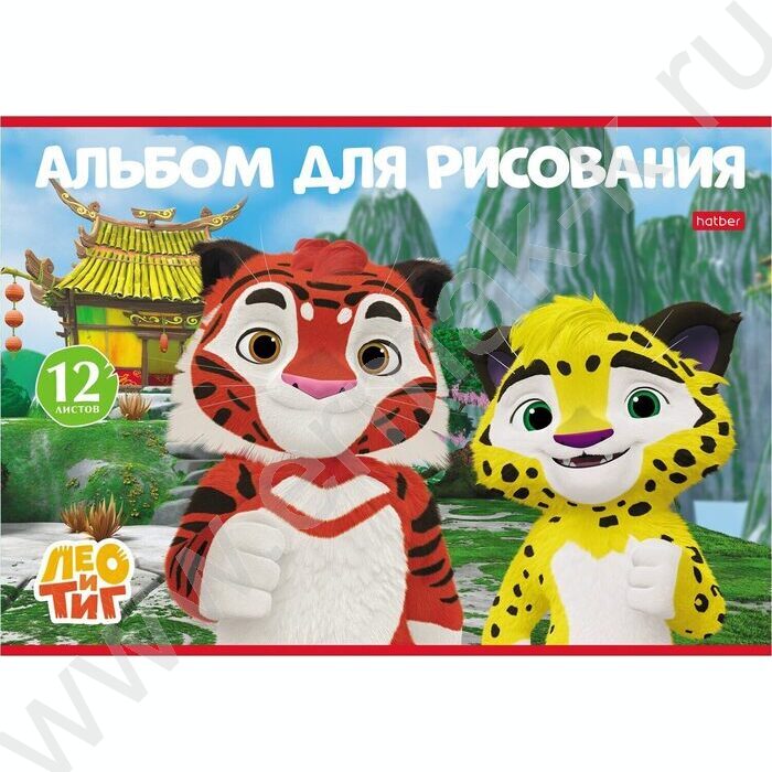 Альбом д/рисования 12л "Лео и Тиг" 5видов NEW | Фото 2