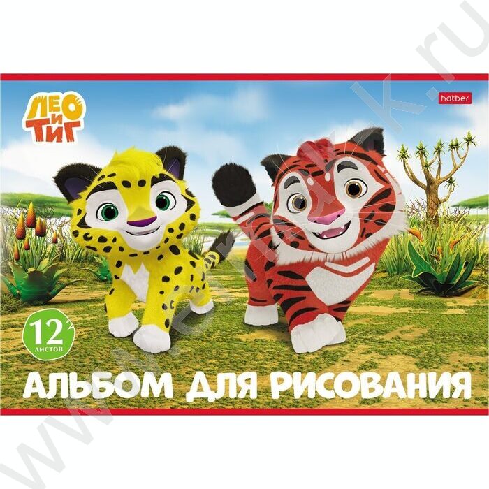 Альбом д/рисования 12л "Лео и Тиг" 5видов NEW | Фото 3