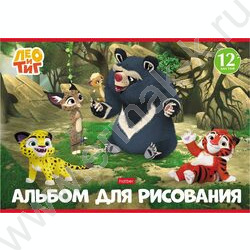 Альбом д/рисования 12л "Лео и Тиг" 5видов NEW | Фото 5
