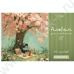 Альбом д/рисования-спираль 40л "Счастливые моменты" /перфорация /ламинация Soft-touch/ 5видов NEW | Фото 2