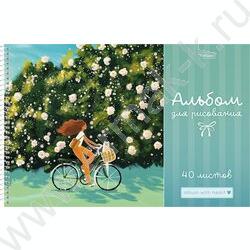 Альбом д/рисования-спираль 40л "Счастливые моменты" /перфорация /ламинация Soft-touch/ 5видов NEW | Фото 6