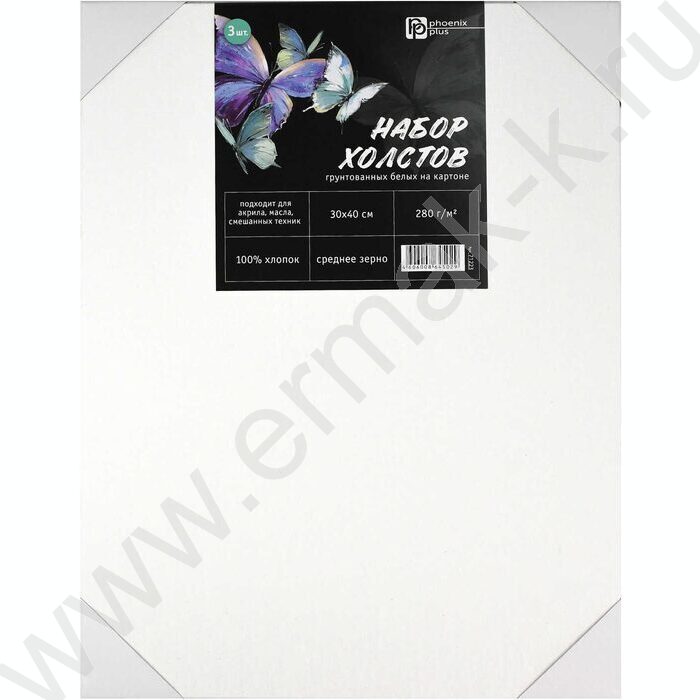Холст на картоне 30*40 (набор 3шт)  280 г/м², 100% хлопок, зерно: среднее, форма: прямоугольная, NEW | Фото 1