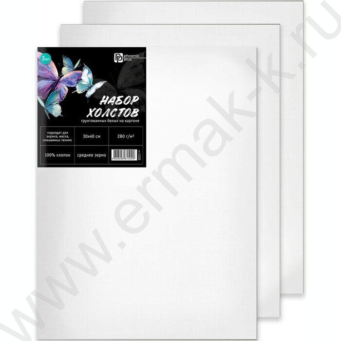 Холст на картоне 30*40 (набор 3шт)  280 г/м², 100% хлопок, зерно: среднее, форма: прямоугольная, NEW | Фото 3