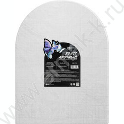 Холст на картоне 30*40  280 г/м², 100% хлопок, зерно: среднее, форма: арочная, грунтованный NEW | Фото 1