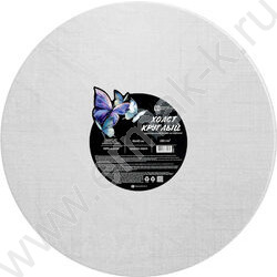 Холст на картоне 40*40  280 г/м², 100% хлопок, зерно: среднее, форма: круглая, грунтованный NEW | Фото 1